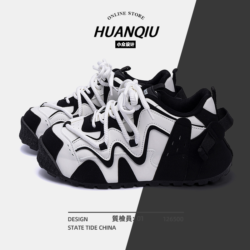 环球休闲板鞋男款2025新款秋季百搭时尚潮鞋小众透气厚底鞋子男鞋