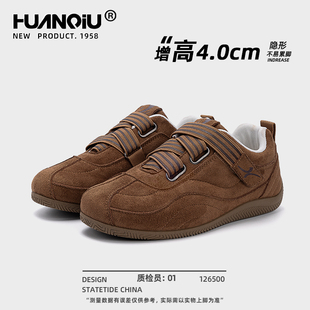 环球复古德训鞋女2026新款春季魔术贴厚底内增高休闲鞋子运动女鞋