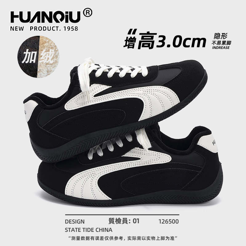 环球加绒德训鞋男2025新款冬季内增高二棉鞋百搭保暖冬天赛车棉鞋