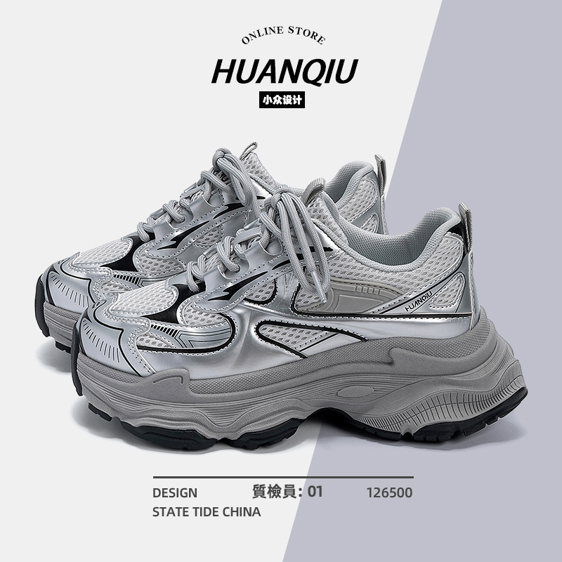 环球厚底增高老爹鞋女款2025新款秋季百搭小众休闲运动鞋女款鞋子