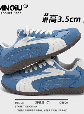环球蓝色赛车鞋男款休闲薄底德训鞋秋季2025新款潮流百搭鞋子男鞋