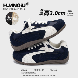 环球内增高加绒德训鞋男款2025新款冬季保暖二棉鞋百搭休闲板鞋子