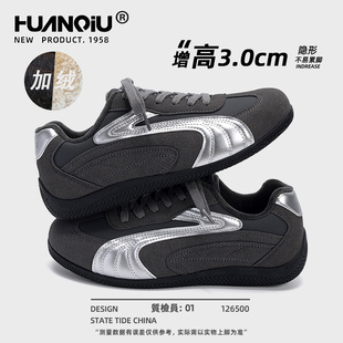 环球加绒保暖德训鞋男内增高2025新款冬季休闲男鞋百搭冬天二棉鞋