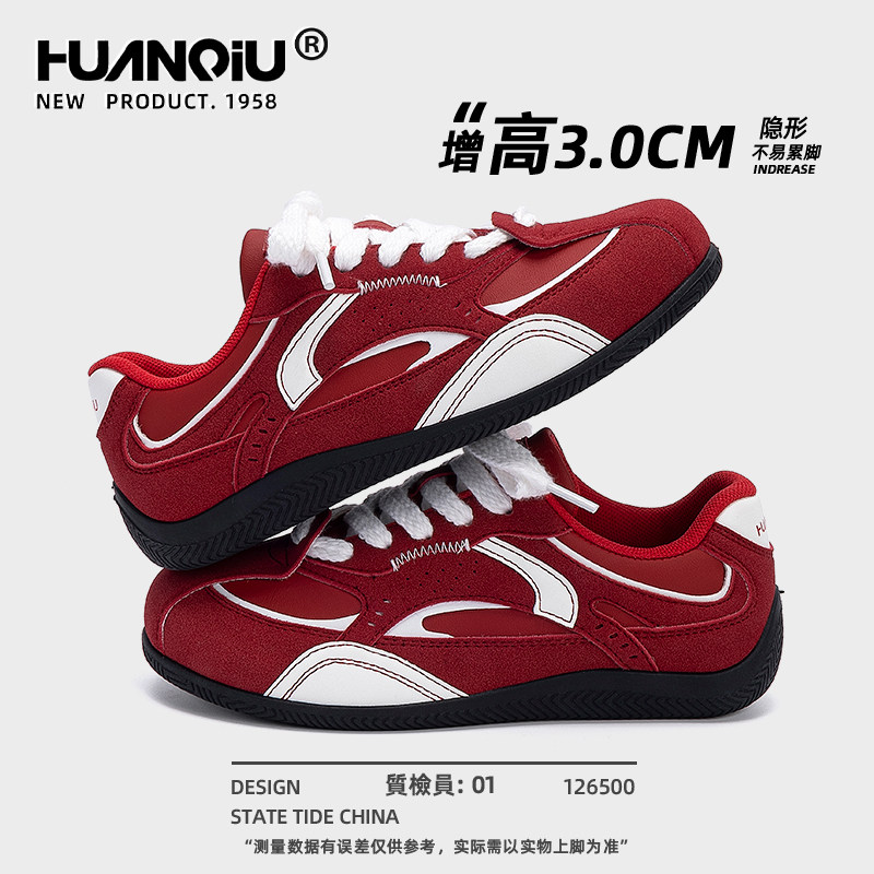 环球爆款德训鞋女款2025新款秋季百搭内增高鞋子女时尚运动休闲鞋