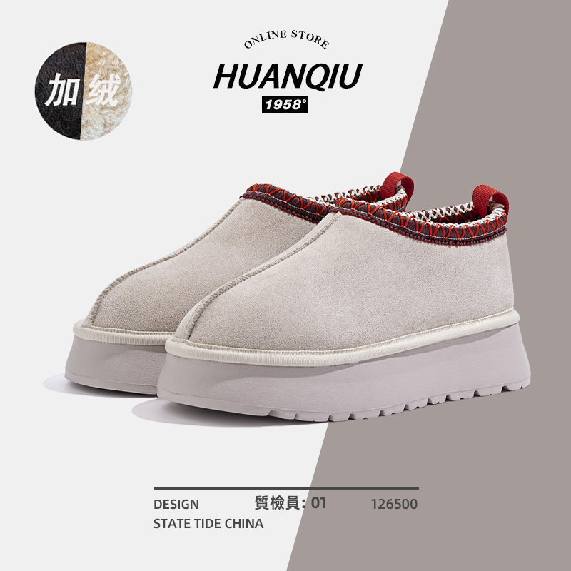 环球加绒雪地靴女厚底