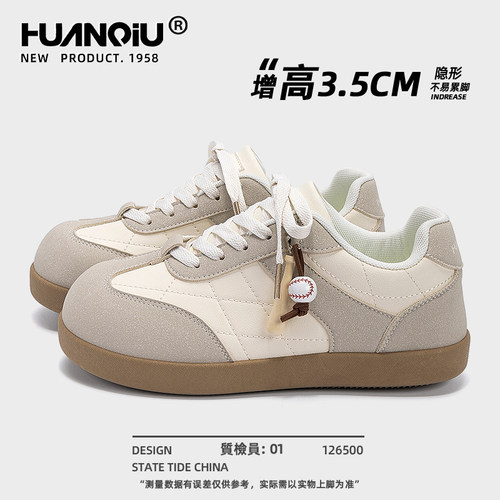 环球爆款德训鞋女2025新款内增高鞋子女百搭运动休闲板鞋拼色女鞋