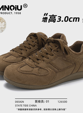 环球美拉德加绒德训鞋男款2025新款冬季内增高男鞋百搭保暖二棉鞋