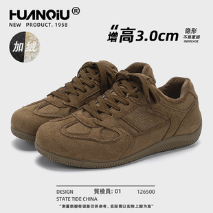 环球美拉德加绒德训鞋男款2025新款冬季内增高男鞋百搭保暖二棉鞋