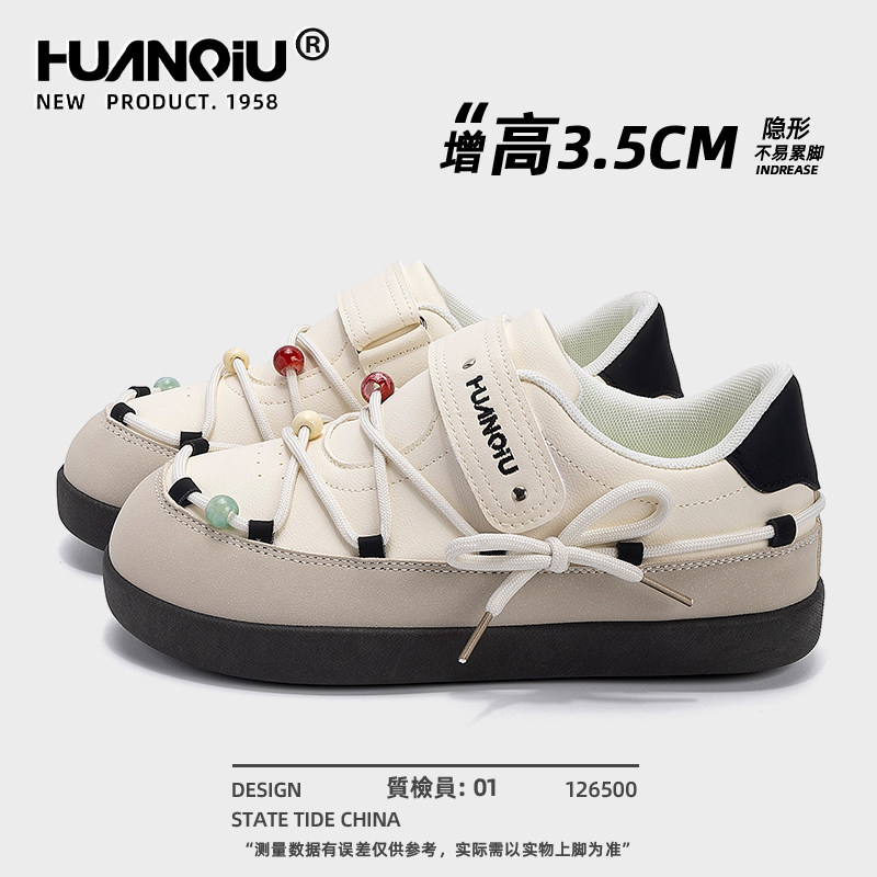 环球魔术贴厚底板鞋女2025新款百搭时尚休闲鞋丑萌小众大头鞋子女