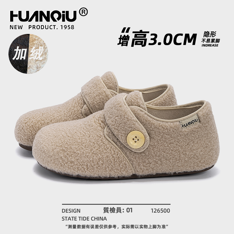 环球内增高加绒勃肯鞋女冬季新款百搭保暖二棉鞋女绒面毛毛鞋子女
