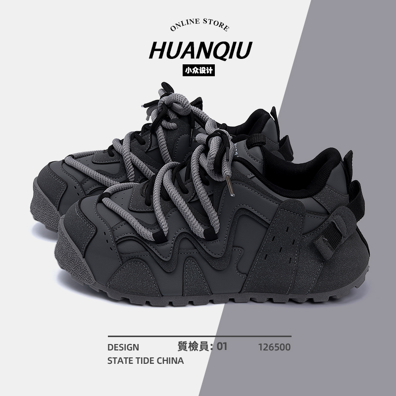 环球时尚休闲鞋男款厚底板鞋