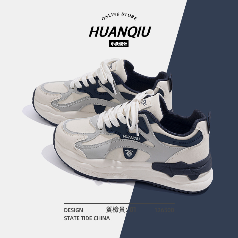 环球休闲老爹鞋女款2025春秋新款爆款运动鞋子女百搭透气厚底女鞋