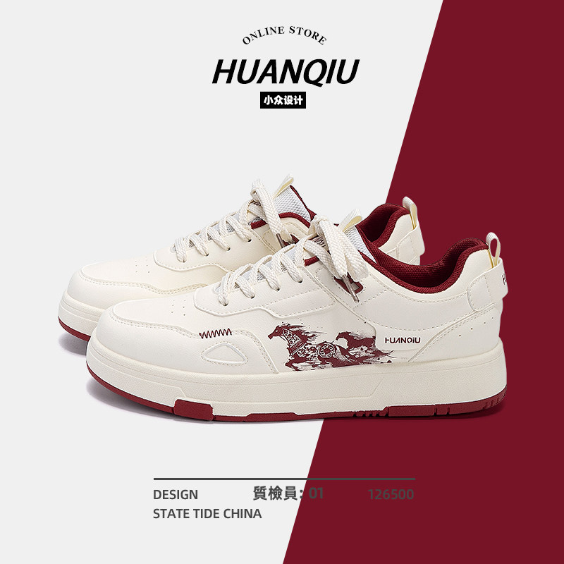 环球马年限定小白鞋男款2026春季新款男鞋潮流高级感休闲百搭板鞋