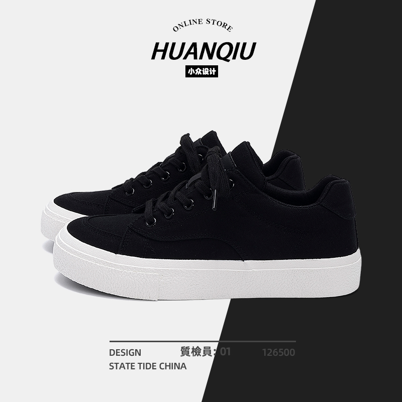 环球黑色板鞋男款2025新款秋季鞋子男鞋百搭厚底轻便休闲帆布鞋潮