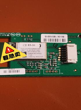 【议价】阿里iot庆科emw3165超低功耗串口【禾嘉】