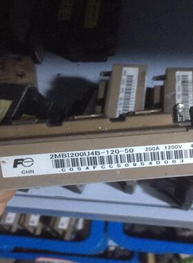 【议价】2mbi200u4b-120-50 2mbi200u4b-1【禾嘉】