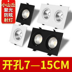 led格栅吊顶斗胆灯射灯筒灯嵌入式 单双头方形网格店铺商用家用