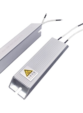 光兴白色铝壳印刷机电容放电启动电阻100W 360R 450R 560R 680R欧