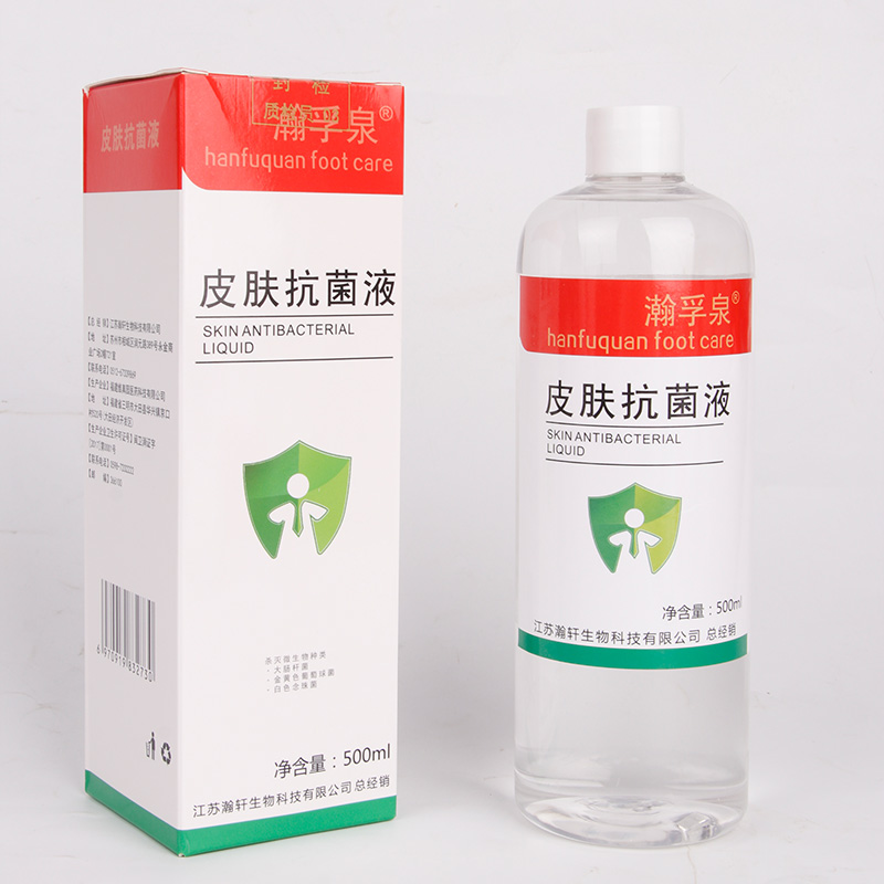 美足瀚浮孚泉特好用皮肤抗菌液500ml泡脚水泡脚液正品官方旗舰店