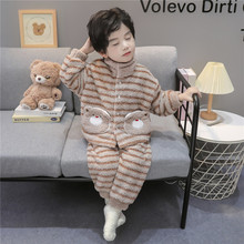 儿童睡衣秋冬季半边绒加厚珊瑚绒男宝可爱条纹家居服套装2025新款