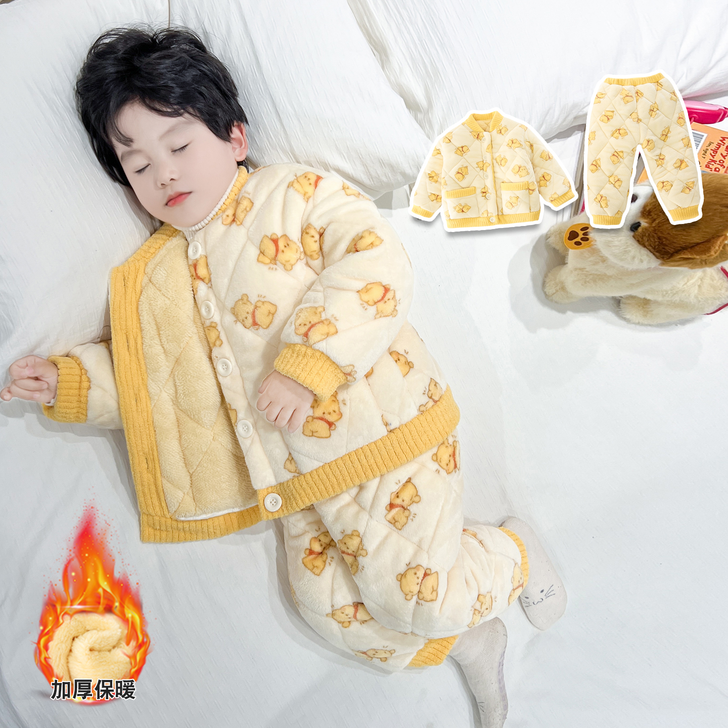 男童睡衣三层夹棉加厚珊瑚绒