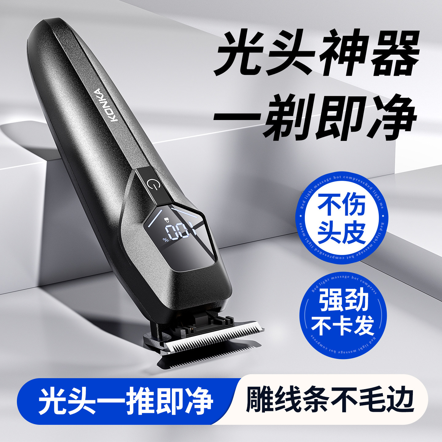 【央ma力荐】油头雕刻剪热销第一