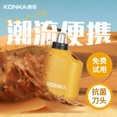 康佳鼻毛修剪器男士 电动剃修鼻毛神器女用鼻孔剪鼻毛刀刮除鼻孔毛