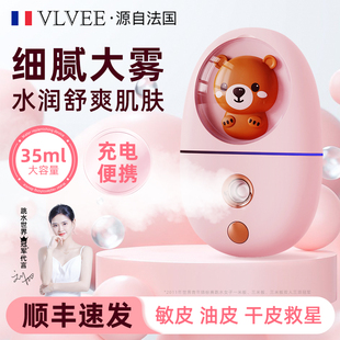 法国VLVEE补水仪纳米喷雾器美容仪小型手持可爱少女心便携式 充电