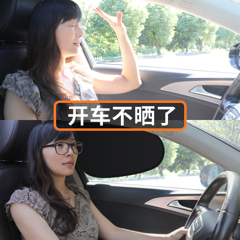 汽车遮阳帘侧窗户玻璃遮挡帘
