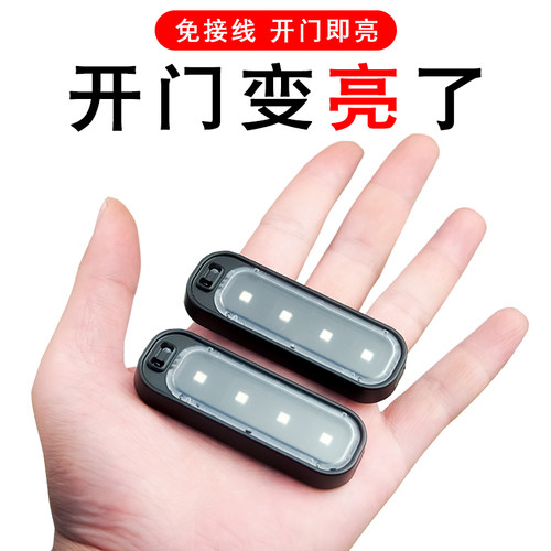 汽车车门灯通用门底照明灯可变色