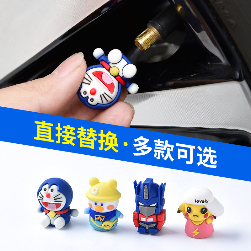 汽车轮胎卡通气嘴帽3D立体气门嘴盖电动摩托车胎芯套冒防尘保护盖