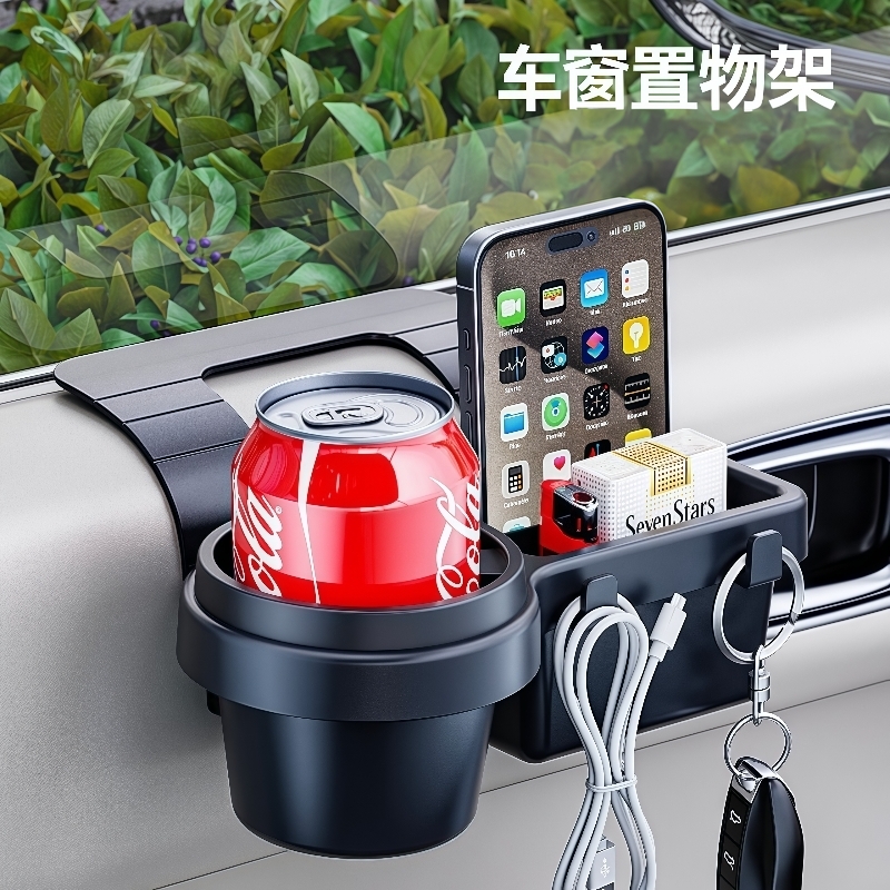汽车门边缝水杯架杂物收纳