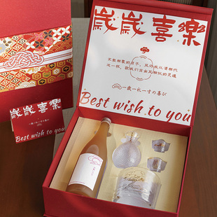 【岁岁喜乐】精致生日礼物果酒礼盒送闺蜜女生低度甜酒日本梅子酒