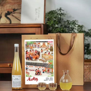 春节酒礼盒女生精致果酒柚子酒高颜值微醺甜酒闺蜜生日结婚酒礼物
