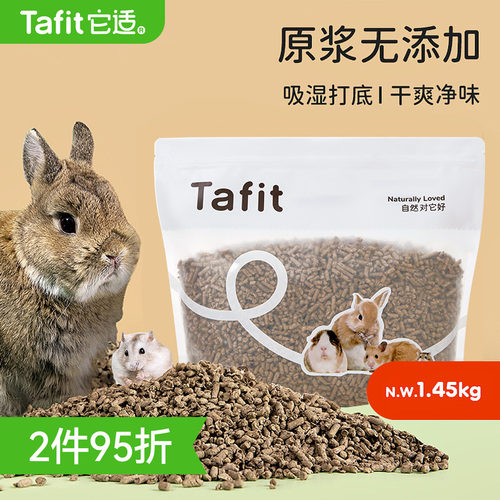 原木纸浆  吸湿打底