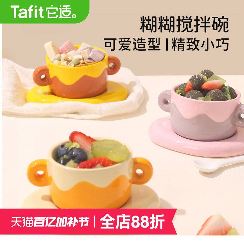 它适仓鼠食盆金丝熊饭碗防翻糊糊搅拌粮食碗盒陶瓷喂食器吃饭的碗