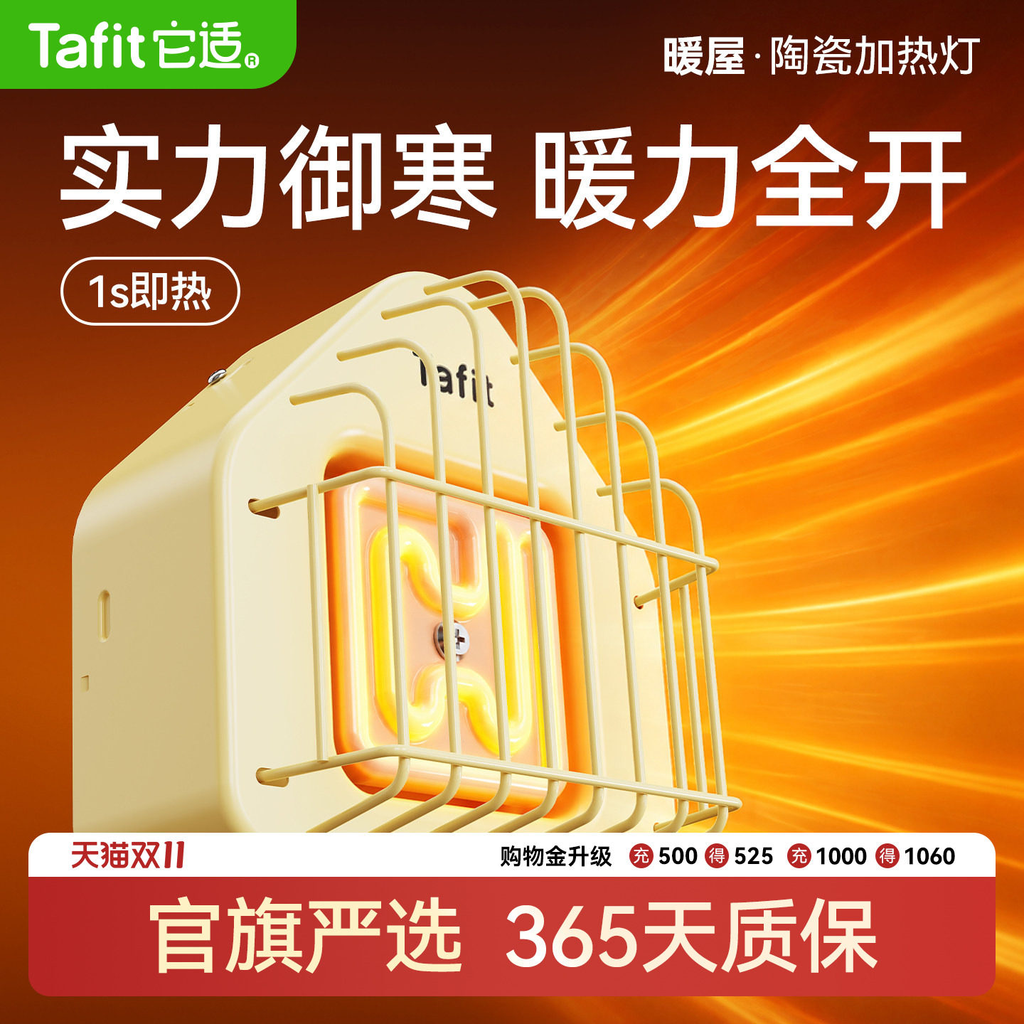 它适鹦鹉保温灯无光陶瓷加热鸟类专用防寒保暖防咬防烫取暖器神器