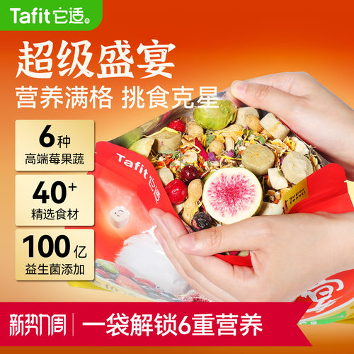 【央ma严选不吃包退】冻干鼠粮