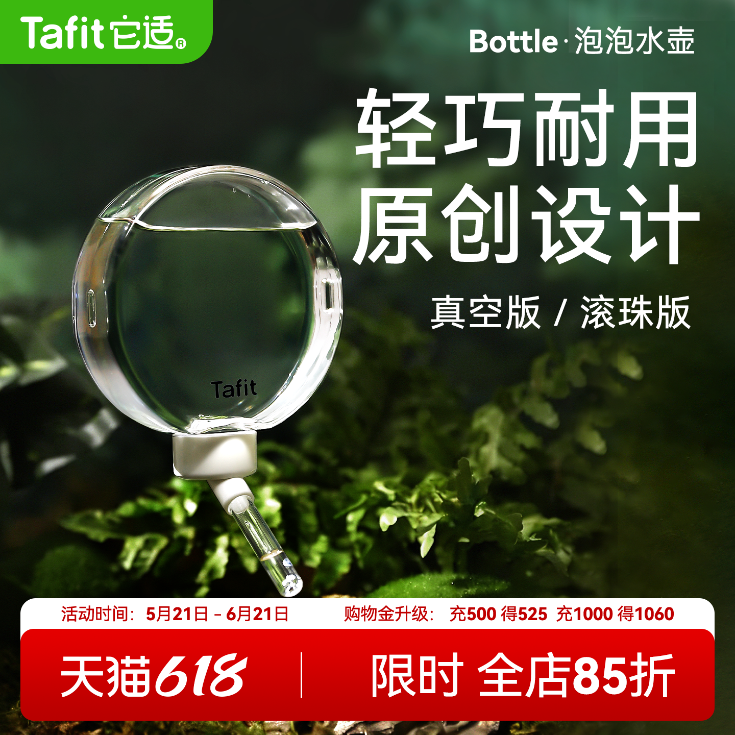 它适泡泡真空仓鼠水壶滚珠饮水器支架金丝熊自动喝水静音喂水器