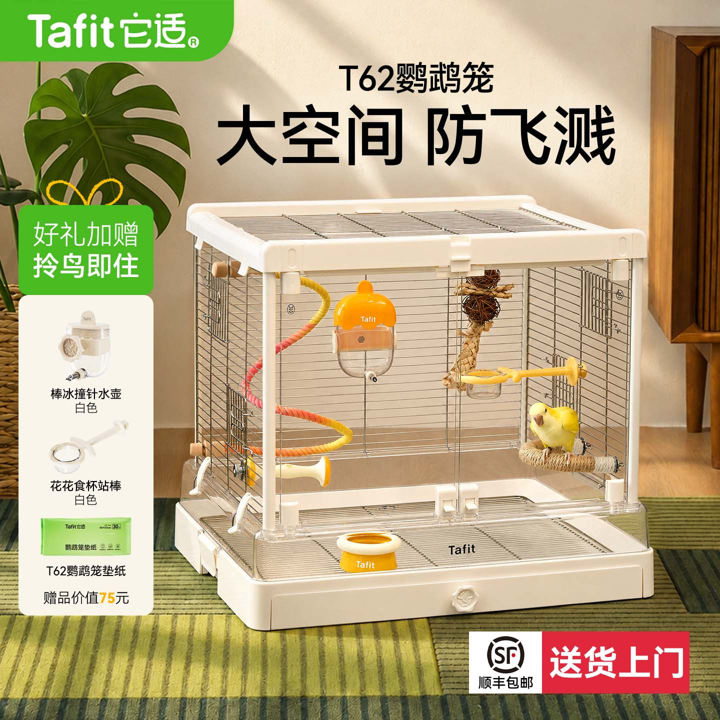 【T62鹦鹉笼】大别墅鸟笼图片
