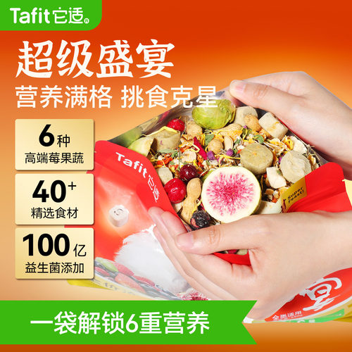【央ma严选不吃包退】冻干鼠粮