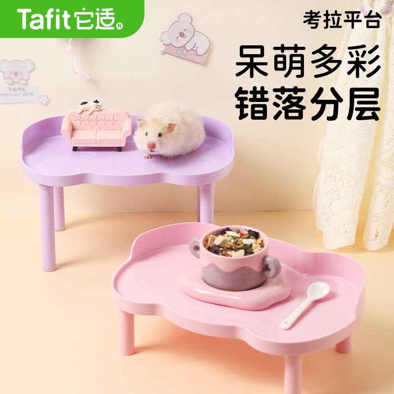 它适考拉仓鼠平台金丝熊二层平台造景家具解闷玩具多功能用品大全 - 实物图