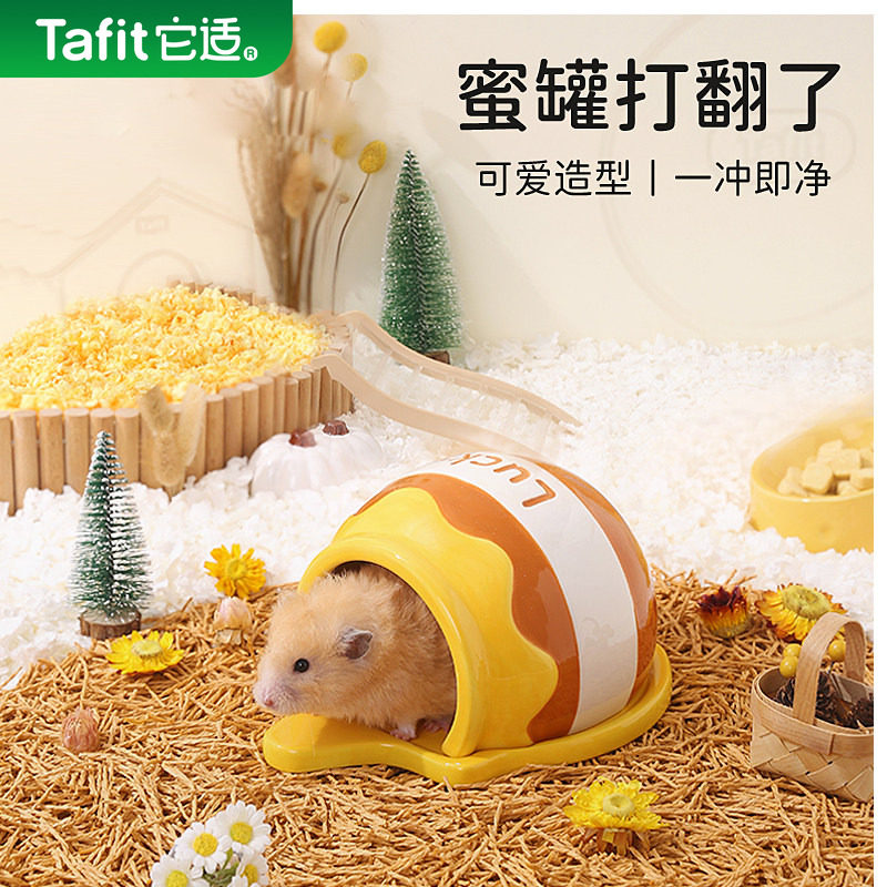 它适蜜罐小仓鼠陶瓷窝金丝熊躲避屋食盆水壶睡窝冬天冬季造景用品,宠物/宠物食品及用品,窝,淘宝优惠券,粉丝福利购,淘宝优惠卷