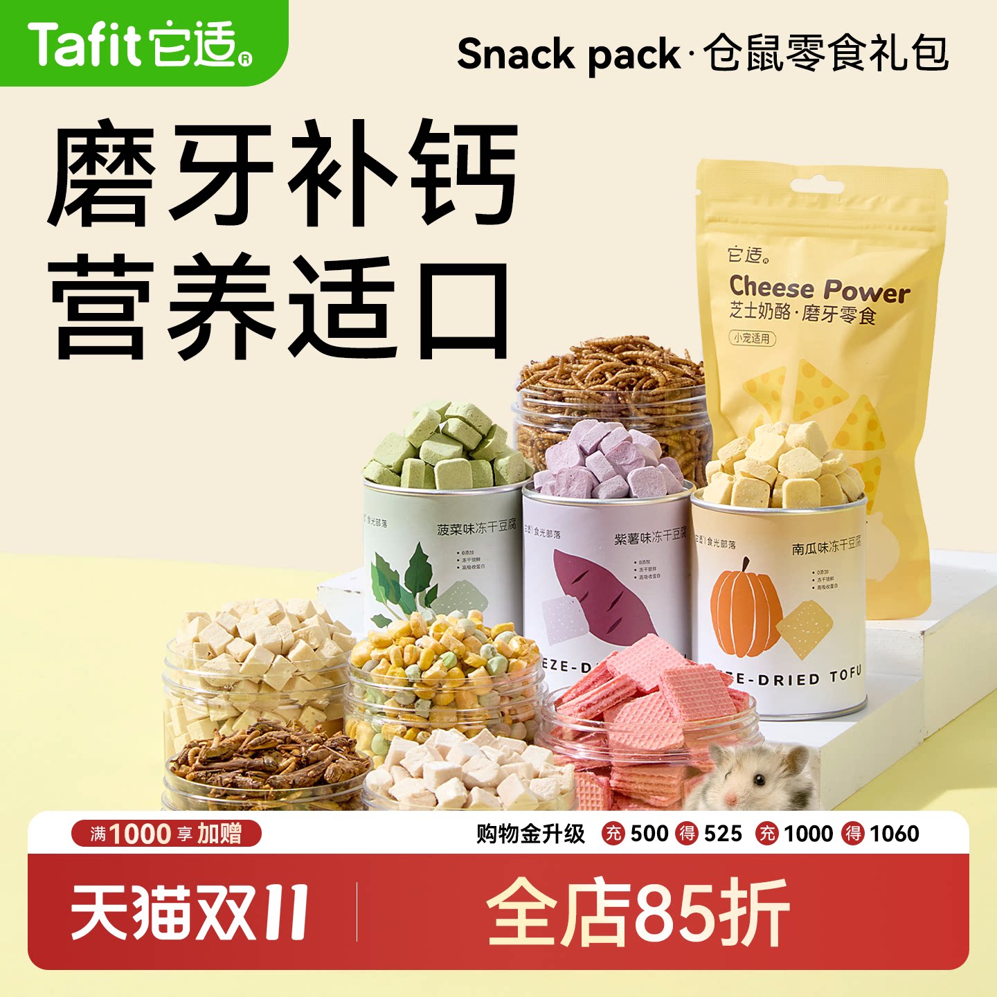 商品图片