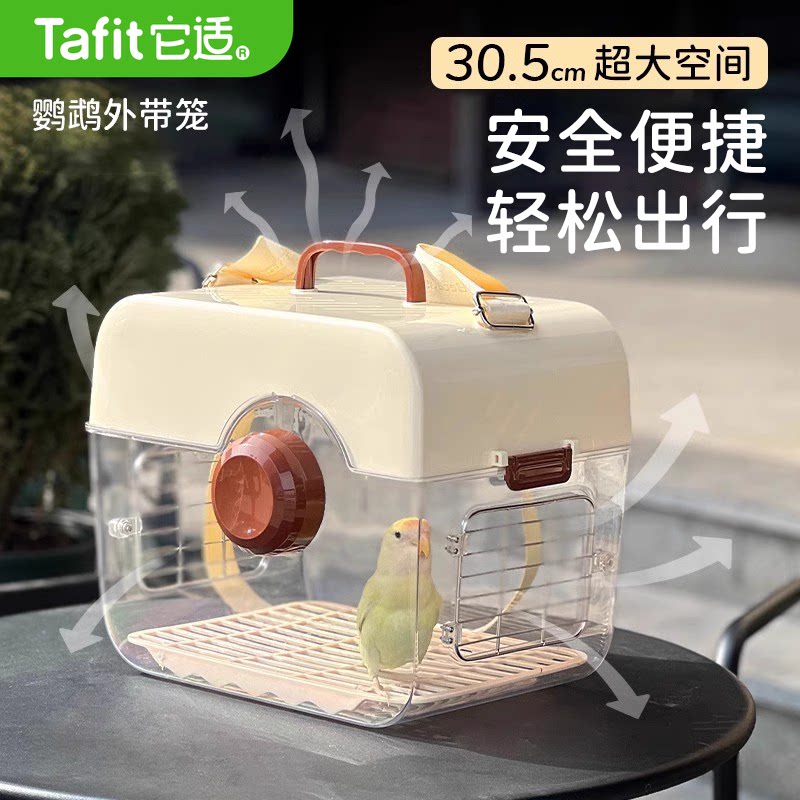 它适小相机鹦鹉外出笼便携透气图片