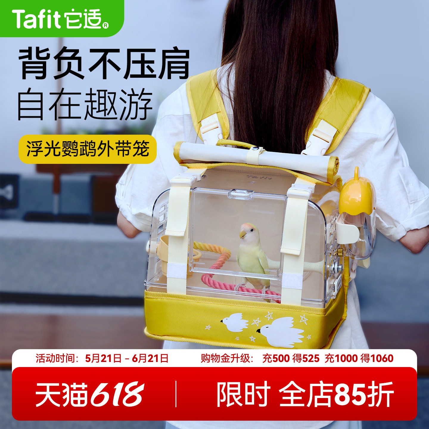 它适鹦鹉外带笼便捷外出包笼手提笼子牡丹玄凤小太阳专用户外鸟