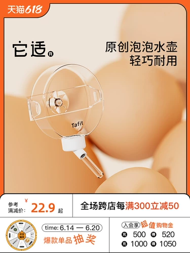 Он подходит для пузырьков, вакуумного чайника, золотистого шелкового шарика, кронштейна для питьевой воды, немой без утечки