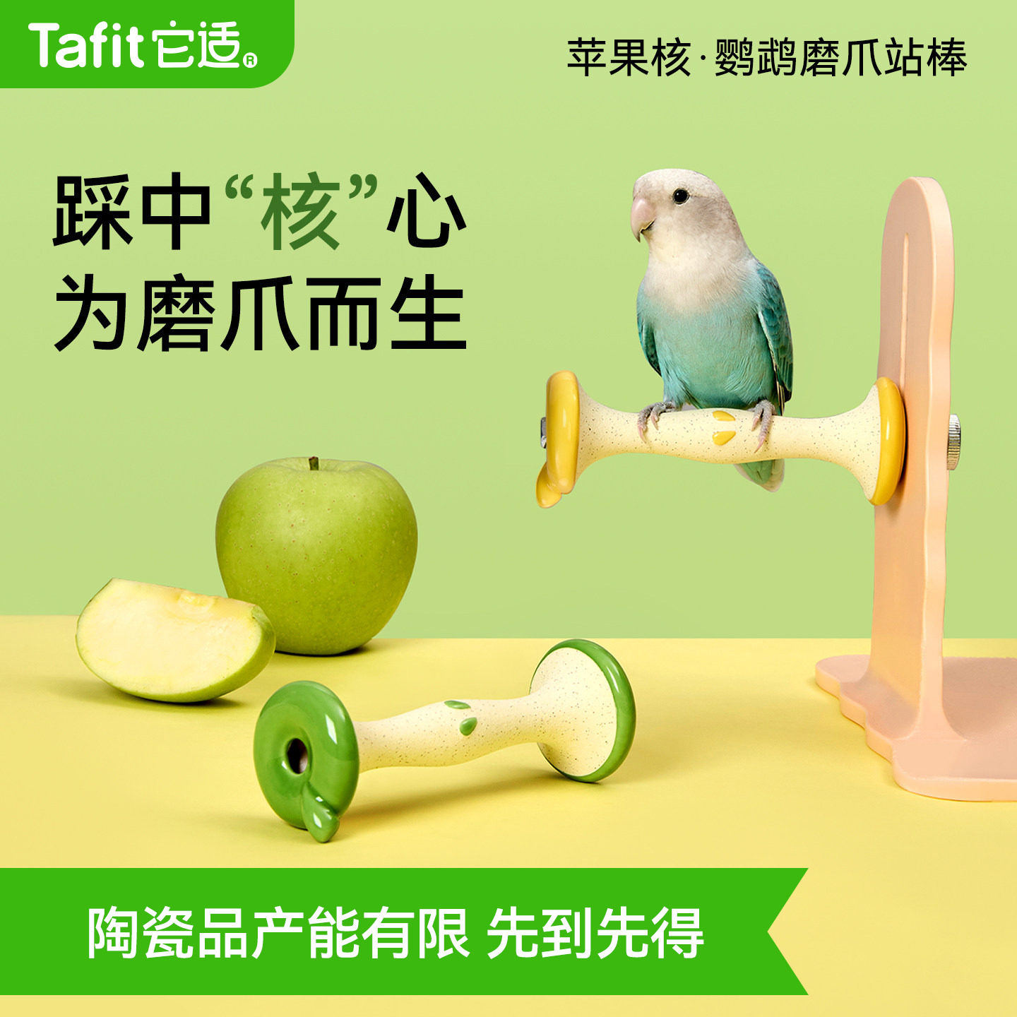 【养鸟必备】高端站杆图片