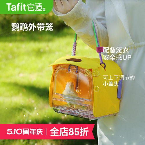 便捷出行 牢固底网 透气通风