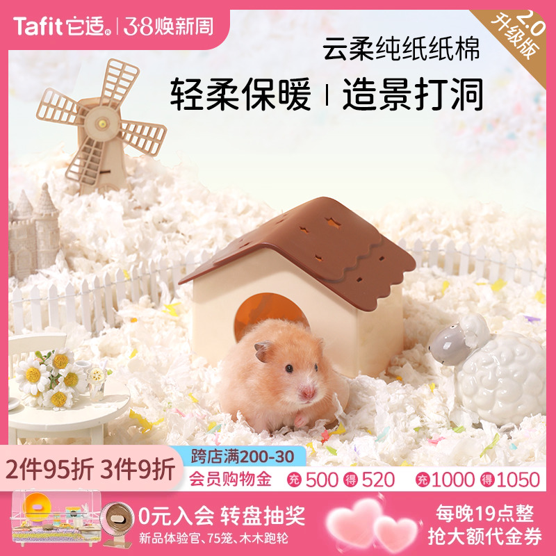 ʴֽֽ޵ľм˿ܹ޳ůˮ쾰Ʒʵ53.46Ԫ,ۺ17.82/